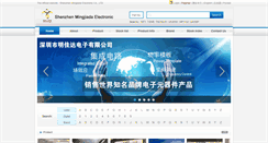 Desktop Screenshot of mjdic.com